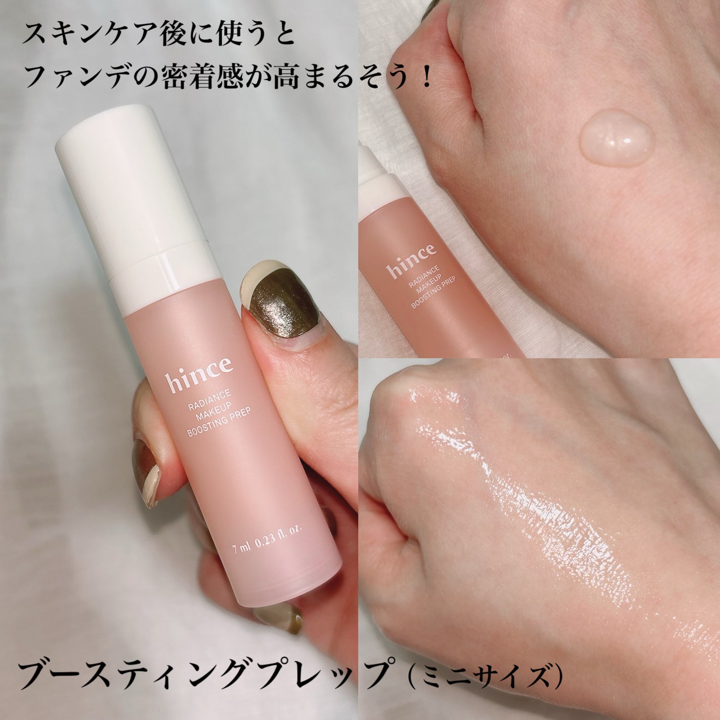 カバーマスターピンククッション/hince/クッションファンデーションを使ったクチコミ(3枚目)