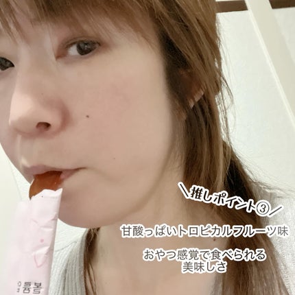 ボリュームアップコラーゲンゼリー/grn+/美容サプリメントを使ったクチコミ(5枚目)