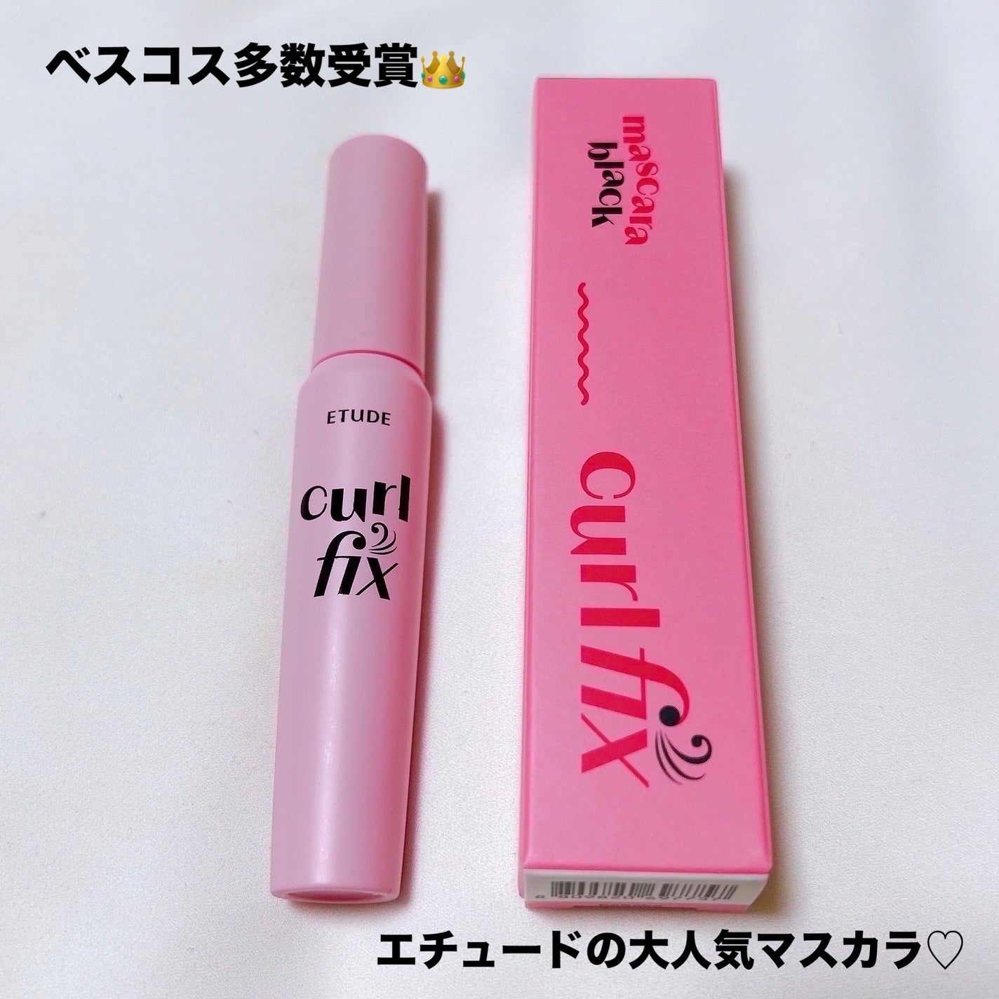 ã«ãŒã«ãã£ãã¯ã¹ãã¹ã«ã©/ETUDE/ãã¹ã«ã©ã䜿ã£ãã¯ãã³ãïŒ2æç®ïŒ