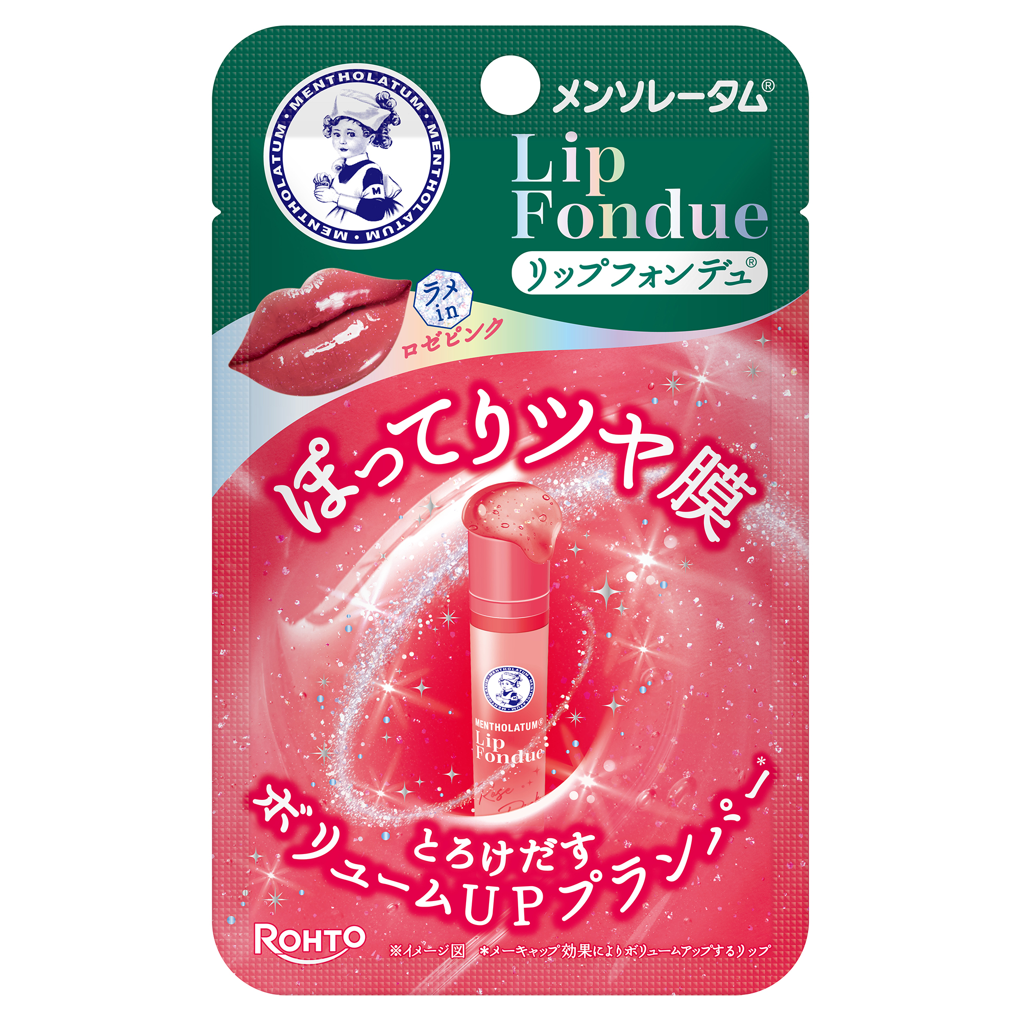 メンソレータム リップフォンデュ ロゼピンク