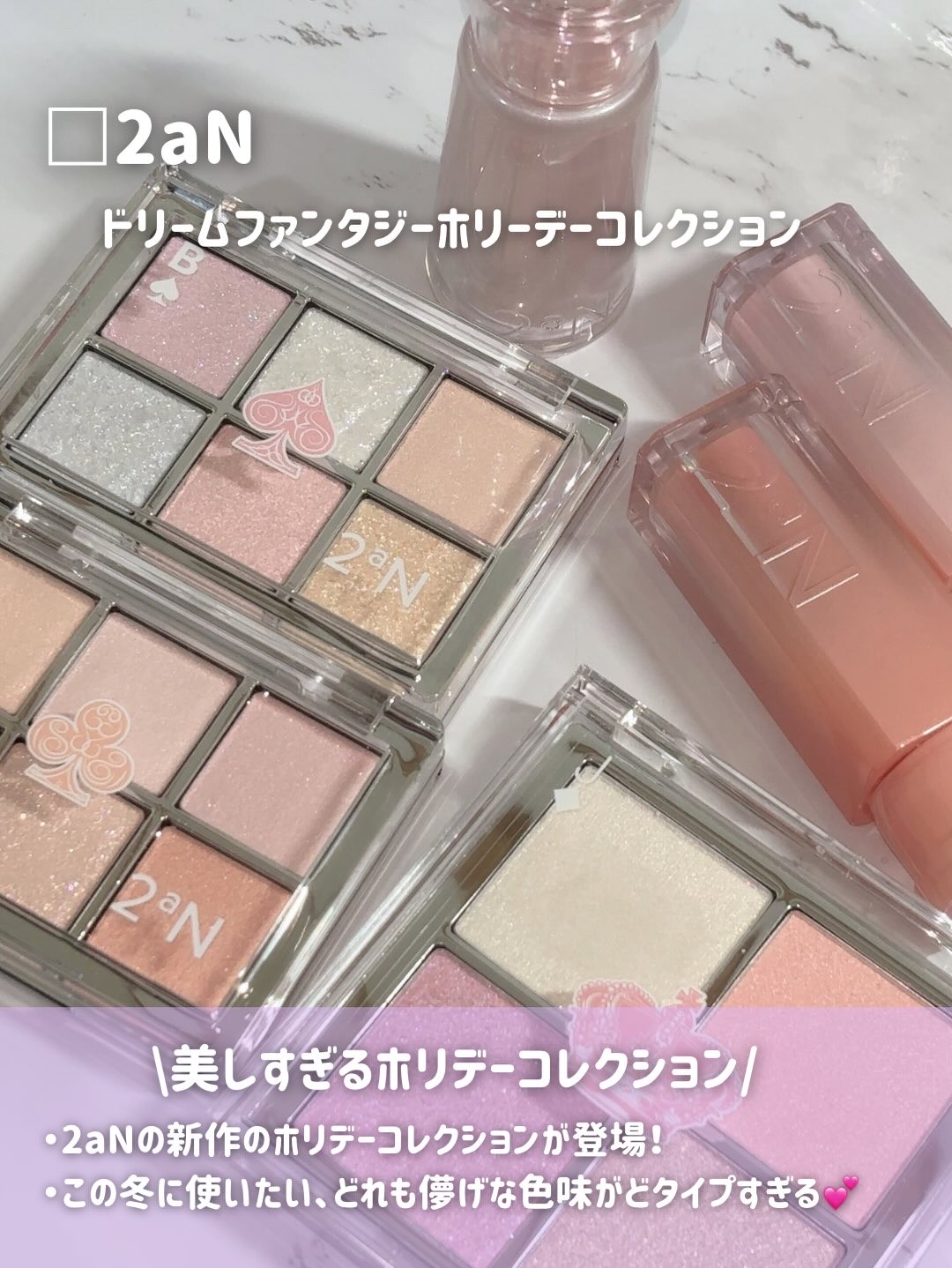 ジェリーグローハイライター/2aN/パウダーハイライトを使ったクチコミ（2枚目）