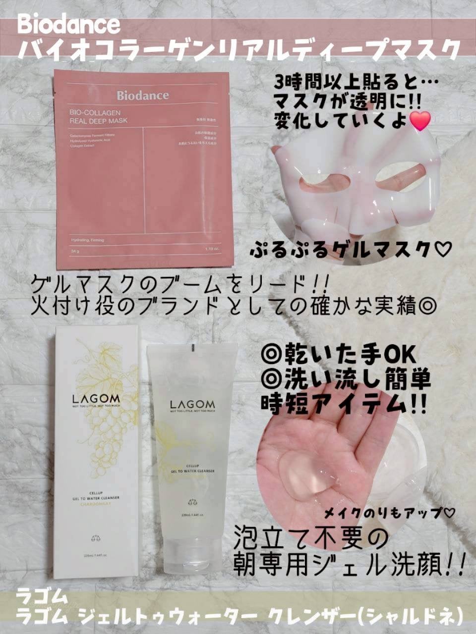 yuki on LIPS 「꒰メガ割❣❣おすすめ紹介💐.°꒱┈┈┈┈┈┈┈┈┈┈┈┈┈┈..」(3枚目)