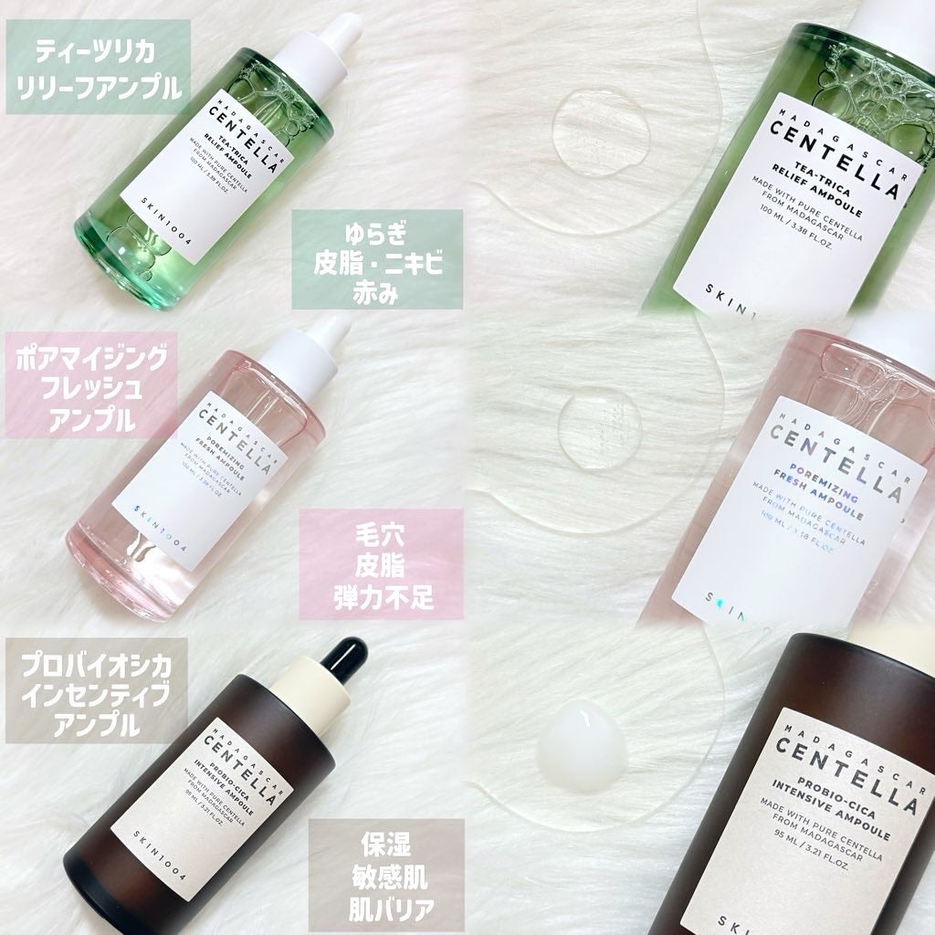センテラ アンプル/SKIN1004/美容液を使ったクチコミ(3枚目)