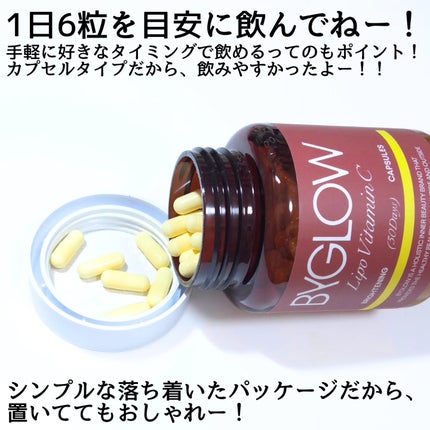きつね on LIPS 「ByURを展開している会社から、日韓共同開発のサプリメントブラ..」(4枚目)