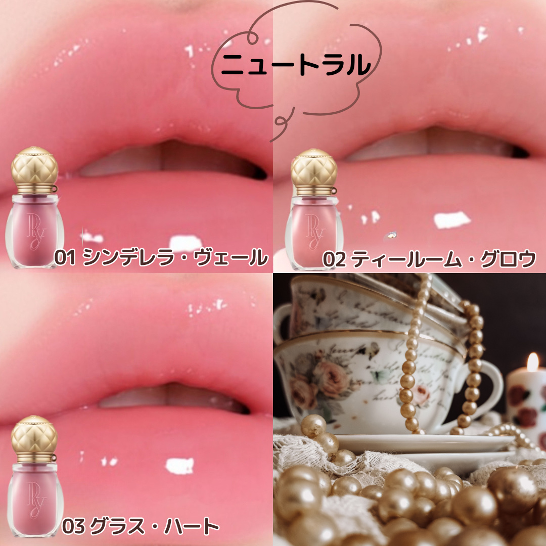 グロッシーハニークーベルチュールリップグロス/Peony/リップグロスを使ったクチコミ（2枚目）