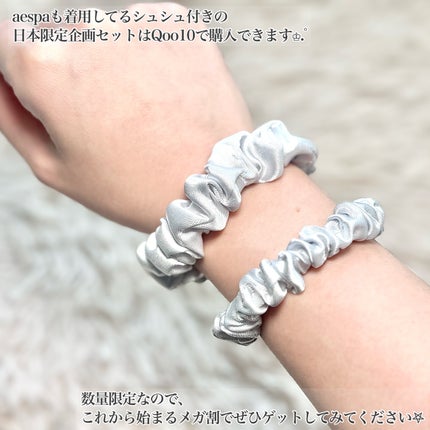 パーフェクトセラム オリジナルセラム/miseenscene/アウトバストリートメントを使ったクチコミ(4枚目)