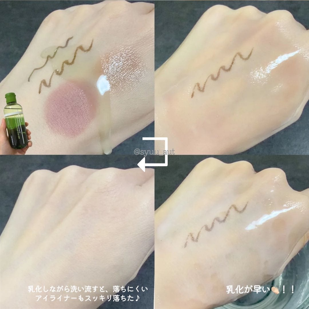 マデカクリームタイムリバース/センテリアン24/フェイスクリームを使ったクチコミ(3枚目)