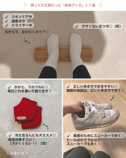 アビ|お金をかけない美容♡ on LIPS 「お金をかけない美容→@ave_biyou___________..」(9枚目)