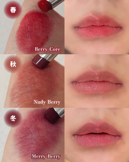 ノーウェアリップスティック バーミンググロー/espoir/口紅を使ったクチコミ(7枚目)