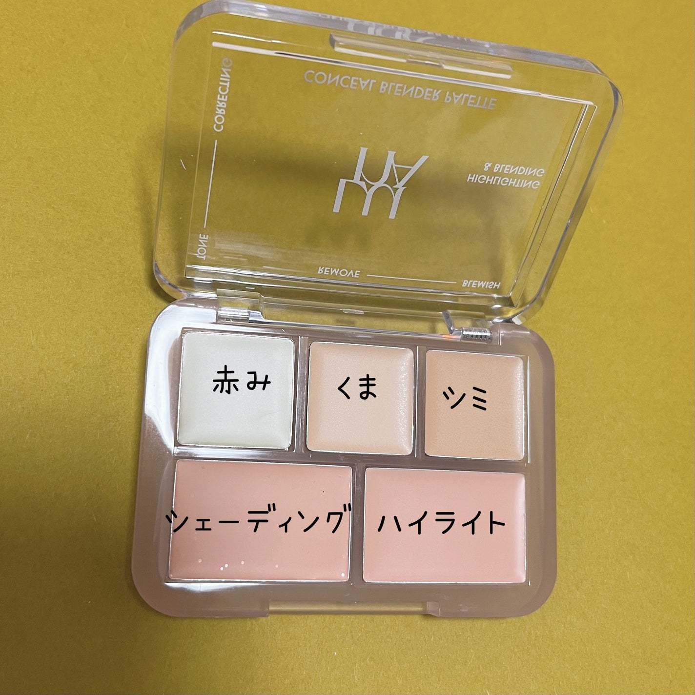 コンシールブレンダーパレット/LUNA/パレットコンシーラーを使ったクチコミ(2枚目)