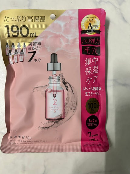 原液美容100マスク レチノール&コラーゲン/ONE STONE TWO BIRDS/シートマスク・パックを使ったクチコミ(1枚目)