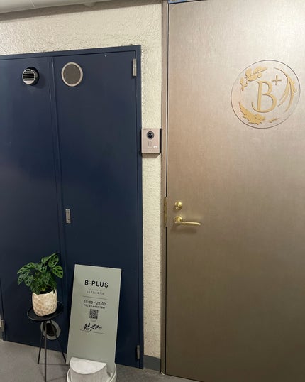 R❤︎フォロバ100 on LIPS 「よもぎ蒸し専門店デトックス温活サロンB-PLUS《完全無農薬》..」(9枚目)