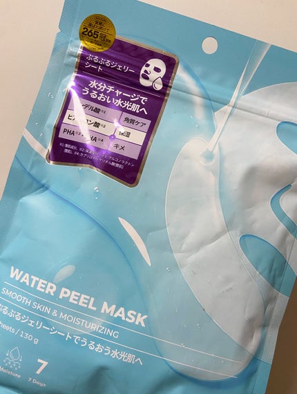 WATER PEEL MASK/VT/シートマスク・パックを使ったクチコミ(2枚目)