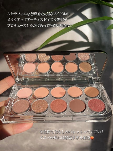 ライトオンアイズシャドウパレット/ルミル/アイシャドウパレットを使ったクチコミ(4枚目)