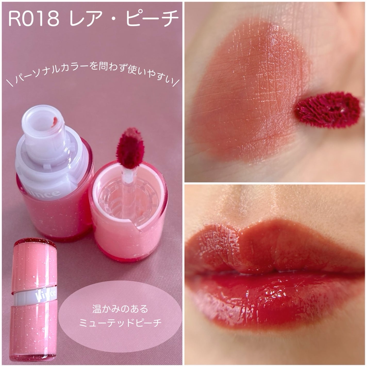 ロウグロウジェルティント/hince/リップティントを使ったクチコミ(4枚目)