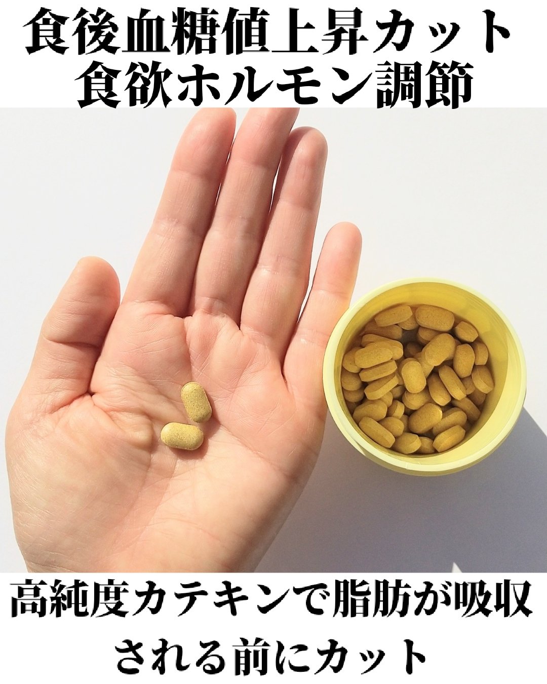 サファーデイ ゼロショット/canteen9/ボディサプリメントを使ったクチコミ（2枚目）