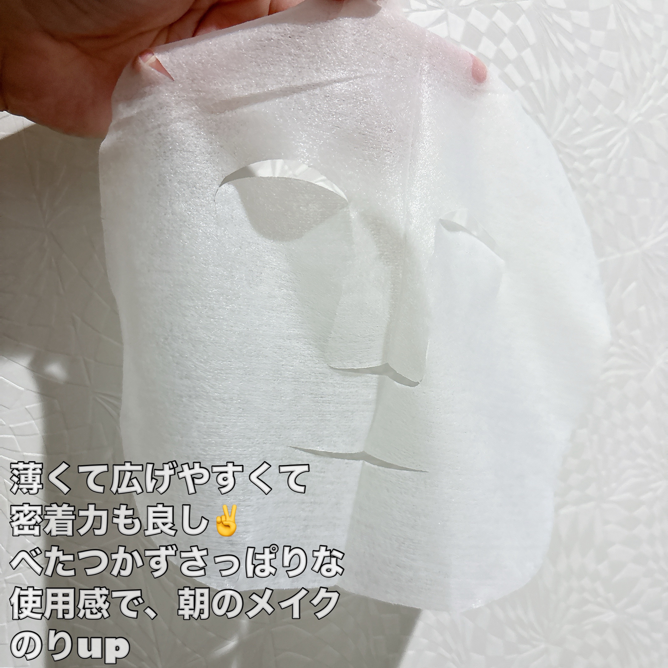 ハトムギ メイク前マスク/ナチュリエ/シートマスク・パックを使ったクチコミ（3枚目）