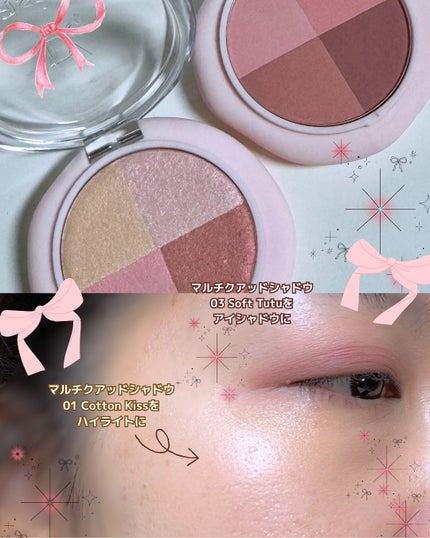 マルチクアッドシャドウ/dasique/パウダーアイシャドウを使ったクチコミ(7枚目)