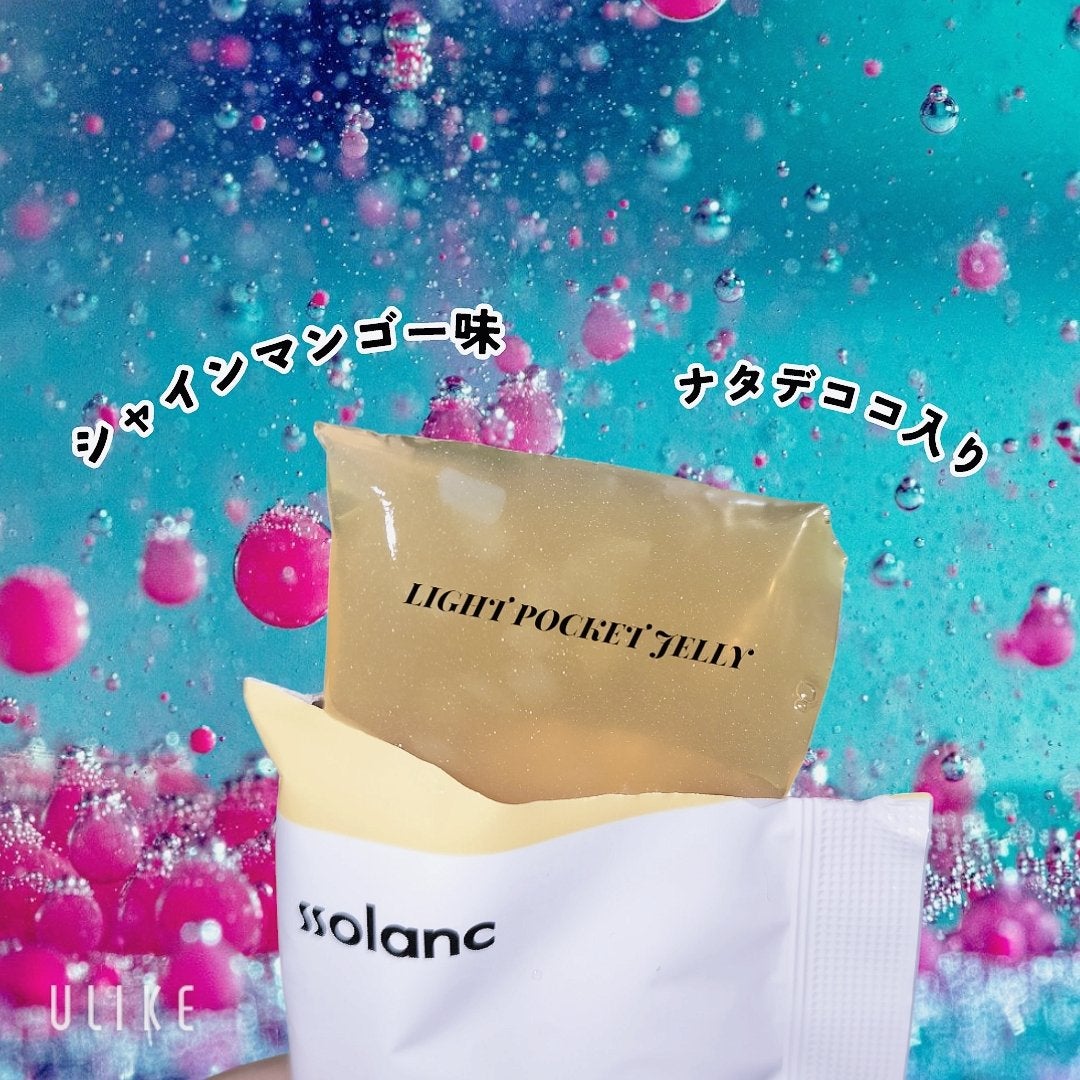 ライトポケットゼリー/ssolanc/その他食品を使ったクチコミ(3枚目)