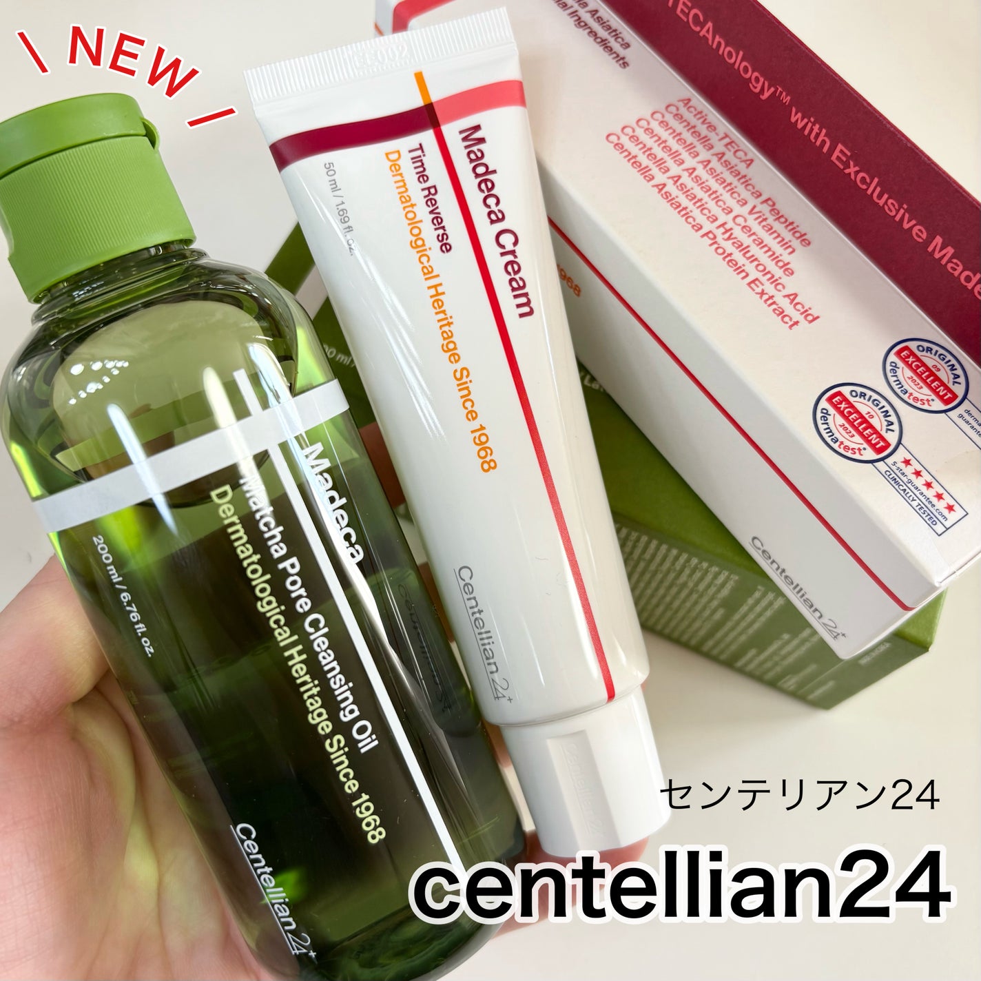 マデカクリームタイムリバース/センテリアン24/フェイスクリームを使ったクチコミ(1枚目)