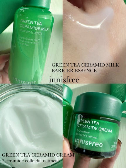 グリーンティー セラミド バリア クリーム/innisfree/フェイスクリームを使ったクチコミ(2枚目)