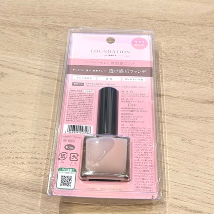 ファンデーション for Nails by トーンドロップ/D-UP/マニキュアを使ったクチコミ(2枚目)