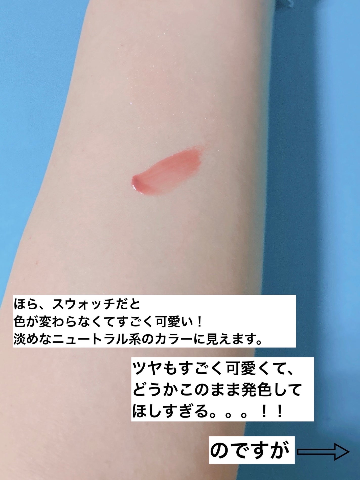 デューグローイーティント/2aN/リップティントを使ったクチコミ(3枚目)