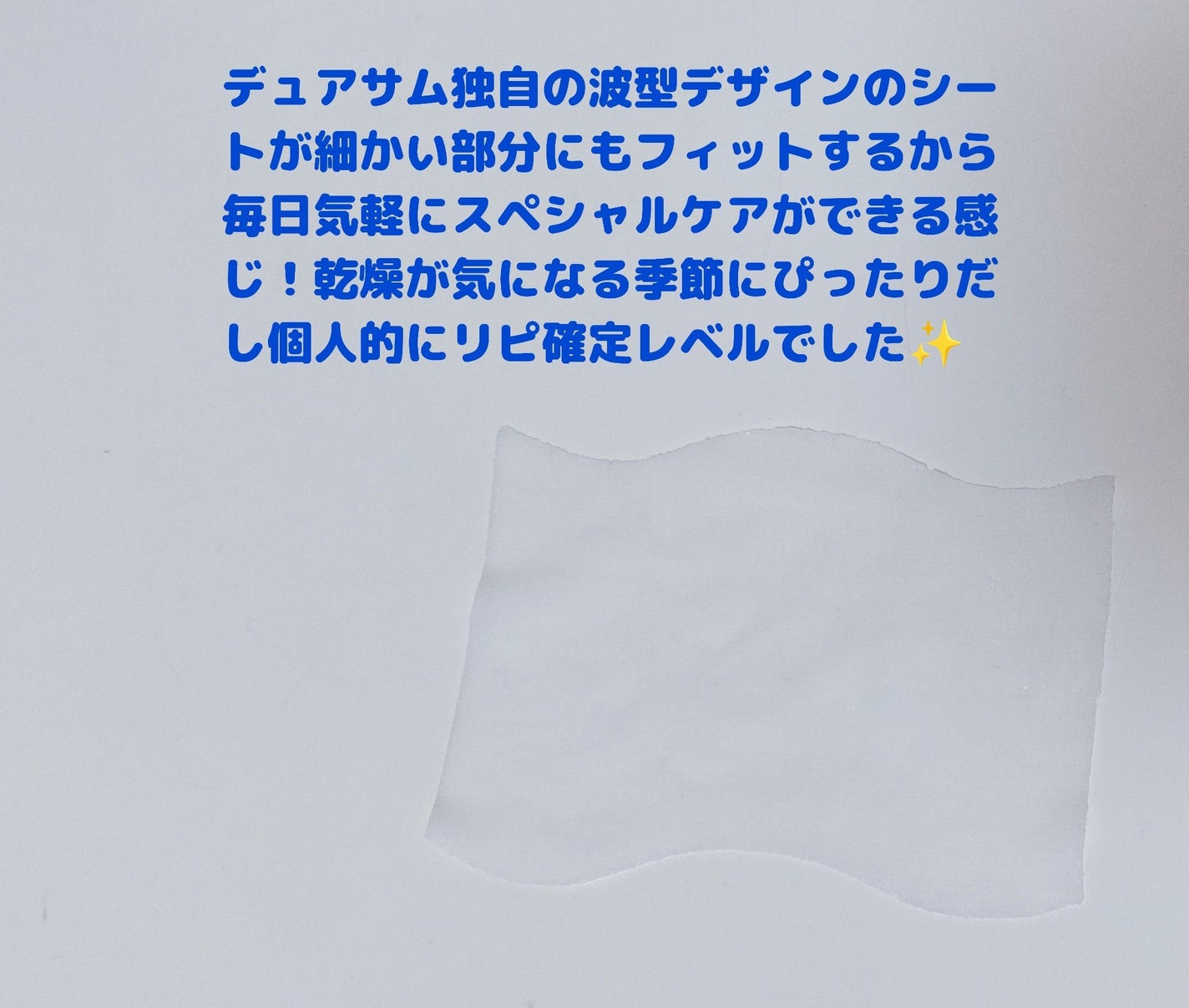 ゆきな on LIPS 「レチAリペアクリームマスクパックもちツヤでメイクノリも良いから..」(3枚目)