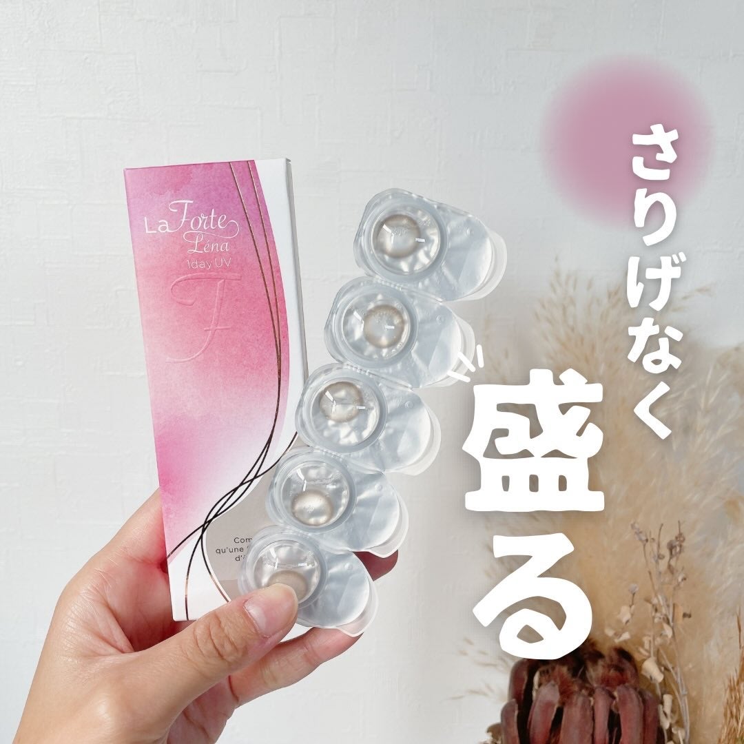 LaFORTE Lena 1day UV/LaFORTE/ワンデー(1DAY)カラコンを使ったクチコミ(1枚目)