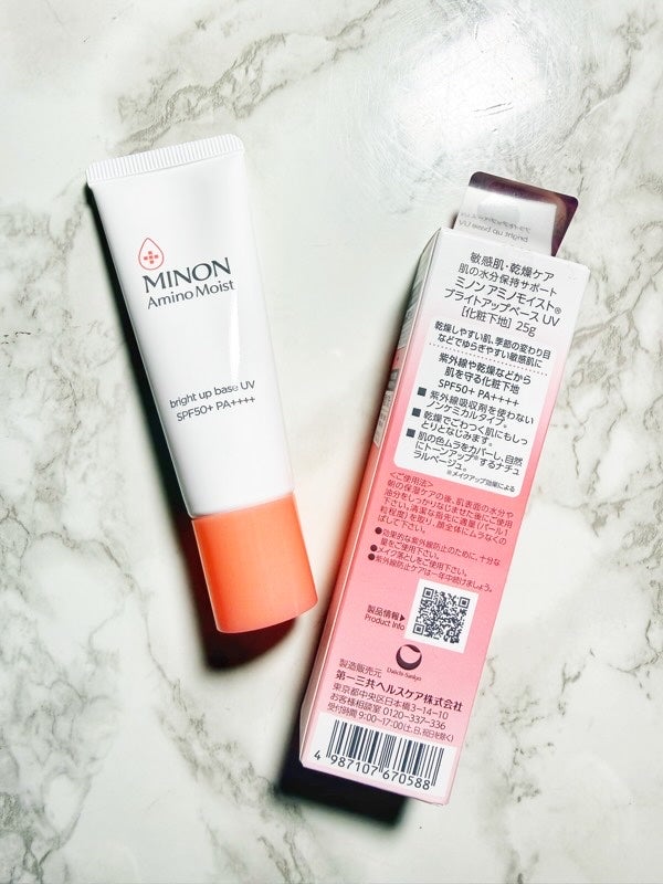 ミノン アミノモイスト ブライトアップベース UV/ミノン/日焼け止めクリームを使ったクチコミ(3枚目)