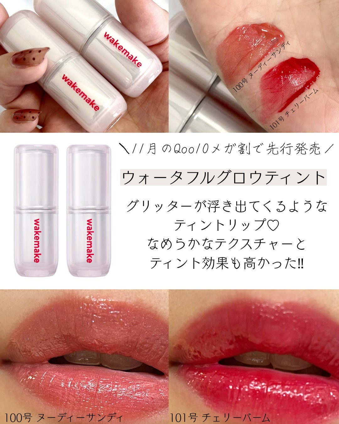 ソフトブラーリングアイパレット/wakemake/アイシャドウパレットを使ったクチコミ(4枚目)