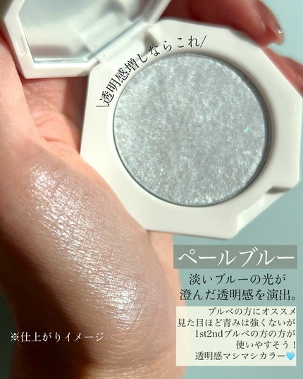 ジェムグロウハイライト/A/mAke/クリームハイライトを使ったクチコミ(7枚目)