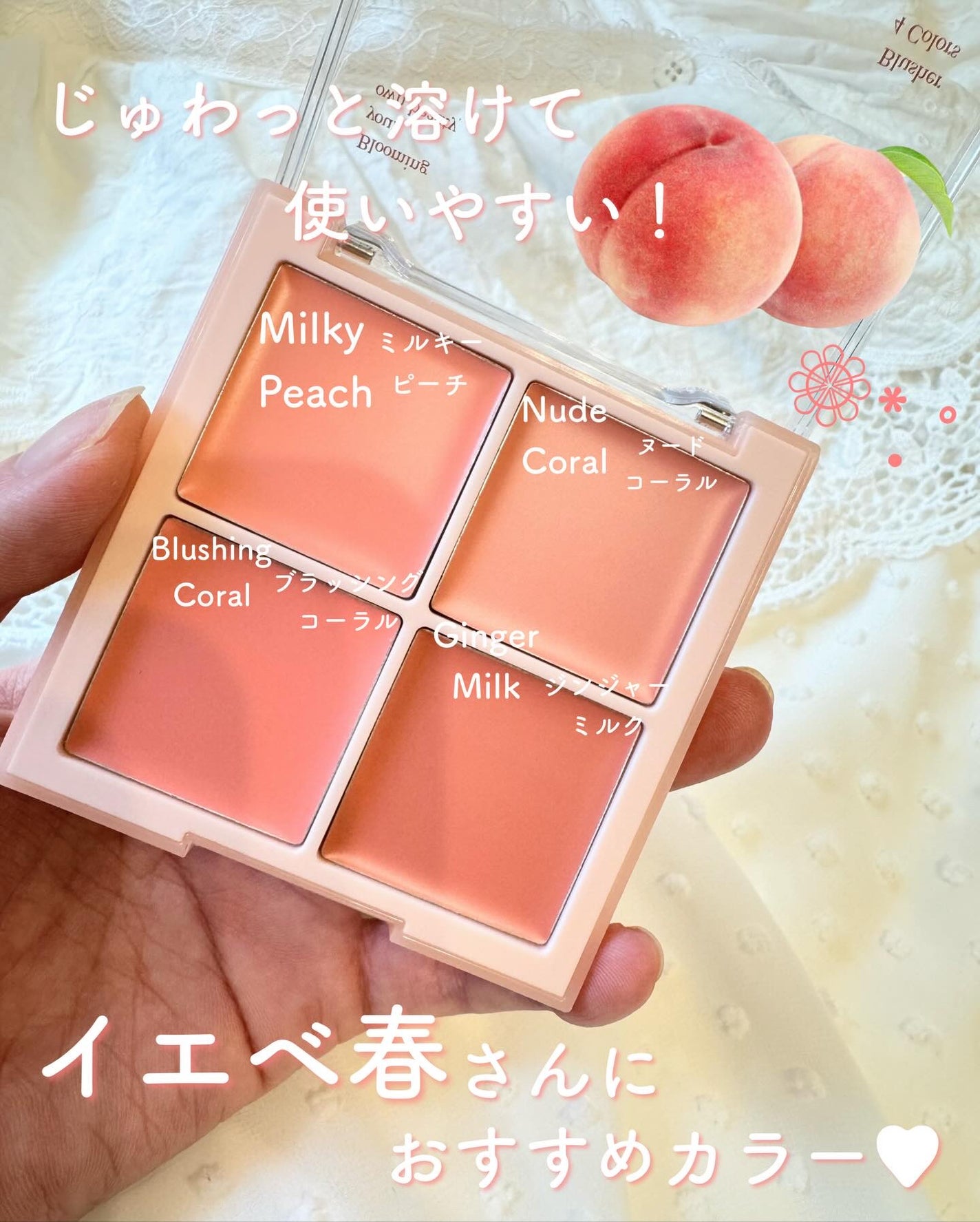 ブレンディングムードチーク/dasique/パウダーチークを使ったクチコミ(2枚目)