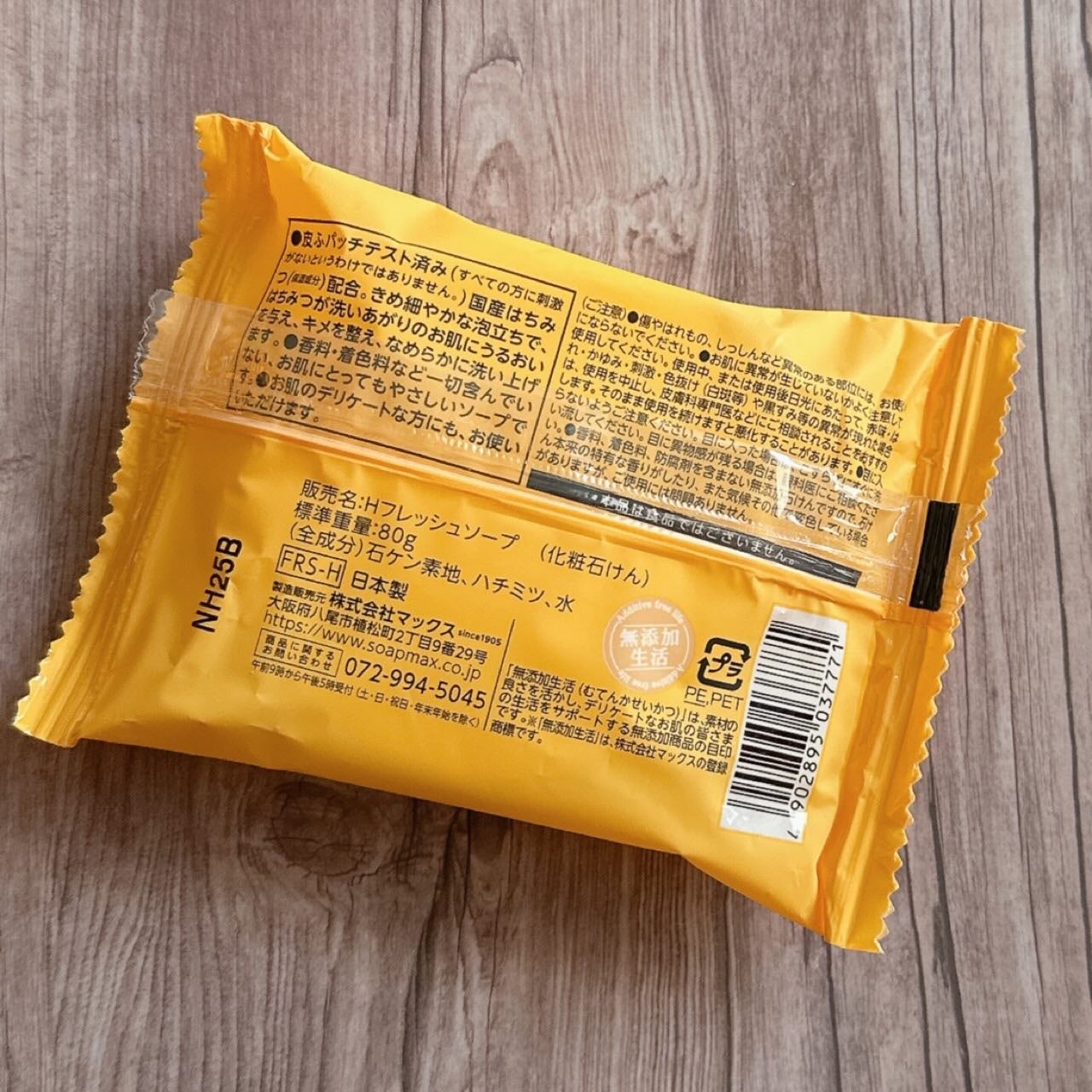 無添加生活 無添加はちみつ配合生石けん/マックス/洗顔石鹸を使ったクチコミ(3枚目)