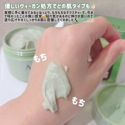 プレミアムもちソープ「グリーン」 /アレンシア/その他洗顔料を使ったクチコミ(6枚目)