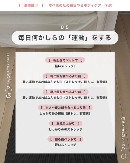 アビ|お金をかけない美容♡ on LIPS 「お金をかけない美容→@ave_biyou___________..」(6枚目)