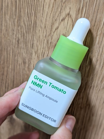 グリーントマト NMN ポア リフティング アンプル/SUNGBOON EDITOR(成分エディター)/美容液を使ったクチコミ(2枚目)