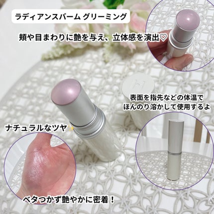 トゥルーディメンションラディアンスバーム/hince/スティックハイライトを使ったクチコミ(4枚目)