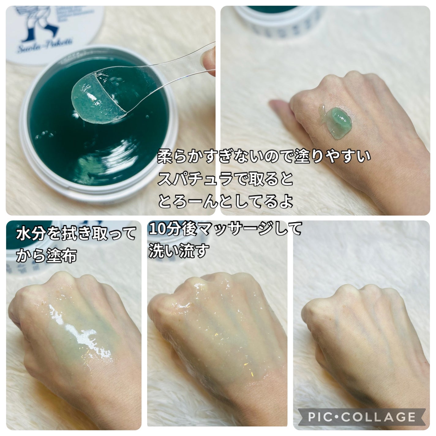 温感ブルーマスク/Torhop/洗い流すパック・マスクを使ったクチコミ(2枚目)