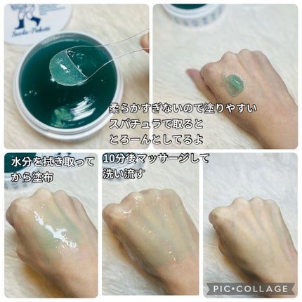 温感ブルーマスク/Torhop/洗い流すパック・マスクを使ったクチコミ(2枚目)