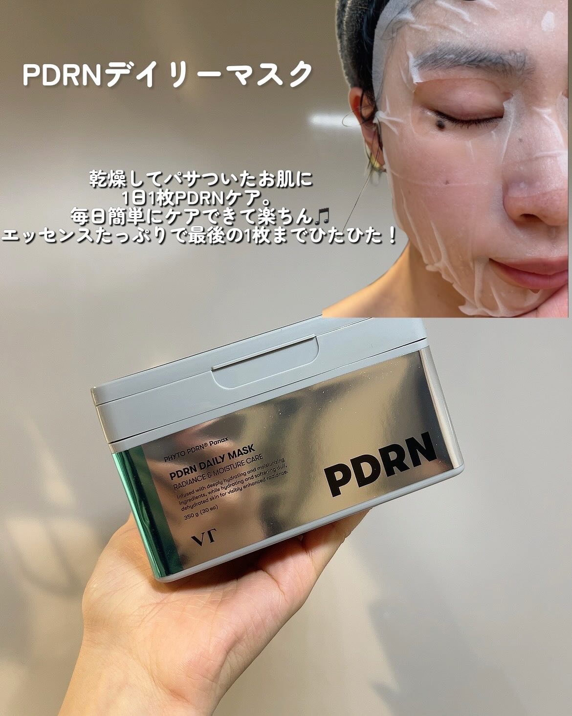 リードルショット300/VT/美容液を使ったクチコミ（3枚目）