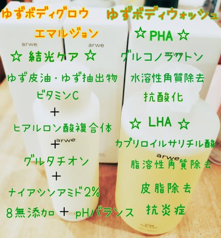 リラックス45シャンプー/arwe/市販シャンプーを使ったクチコミ(6枚目)