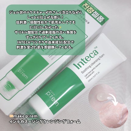 ã€ã³ãã« ã¹ãŒãžã³ã°ã¯ãªãŒã /make prem/ãã§ã€ã¹ã¯ãªãŒã ã䜿ã£ãã¯ãã³ãïŒ3æç®ïŒ