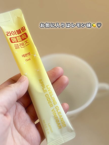 ライブリングアサビクレンズ/LIVELING/酵素ドリンクを使ったクチコミ(3枚目)