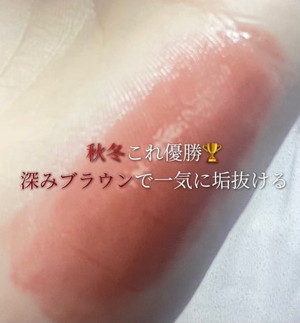 ザ ジューシーラスティングティント/rom&nd/リップティントを使ったクチコミ(1枚目)