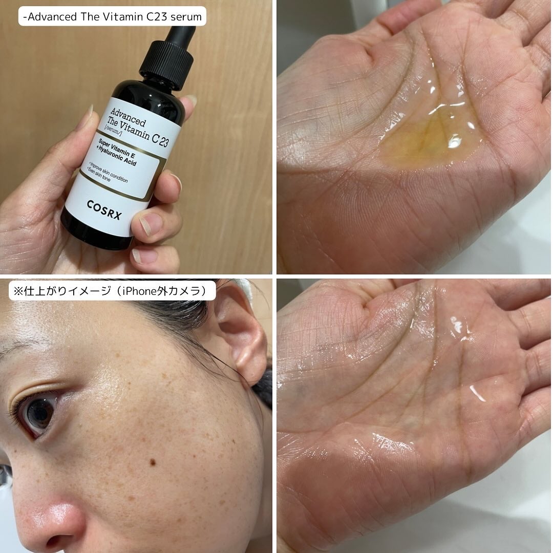 RXアドバンスド ザ・ビタミンC23セラム/COSRX/美容液を使ったクチコミ(3枚目)