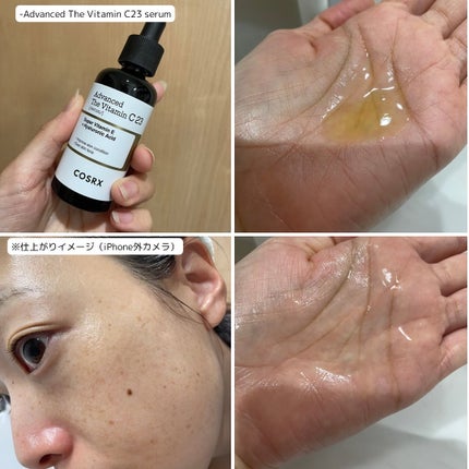 RXアドバンスド ザ・ビタミンC23セラム/COSRX/美容液を使ったクチコミ(3枚目)