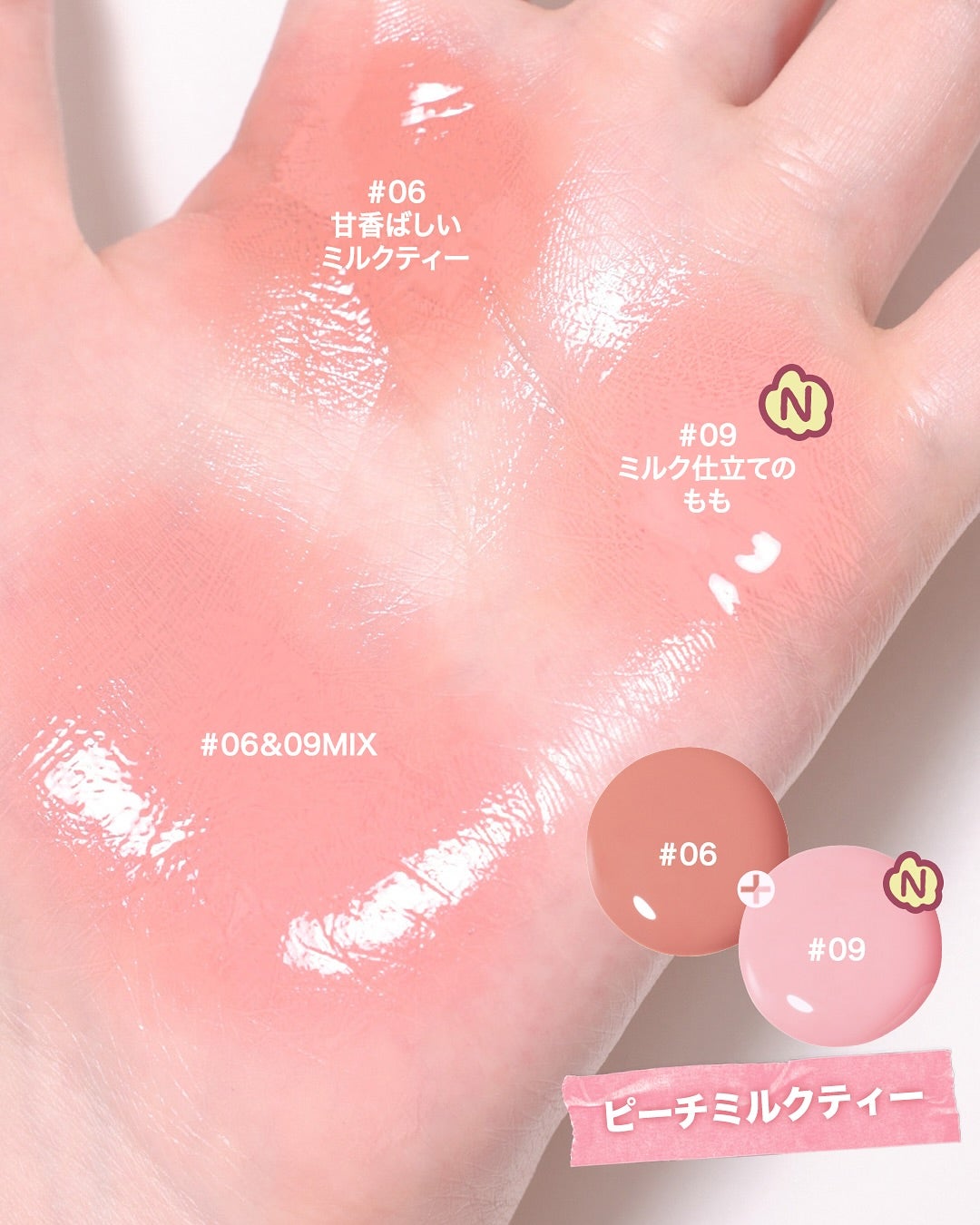 シロッピー トック チーク/PERIPERA/リキッドチークを使ったクチコミ(3枚目)