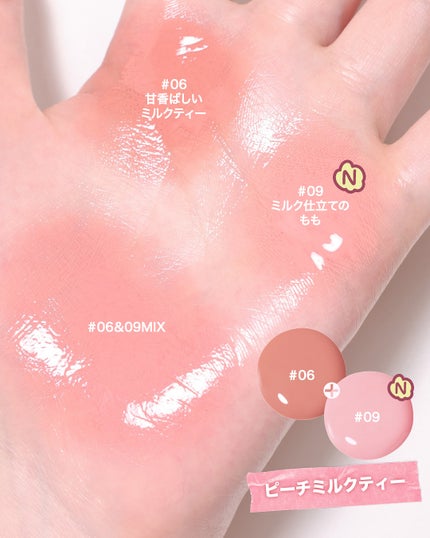 シロッピー トック チーク/PERIPERA/リキッドチークを使ったクチコミ(3枚目)