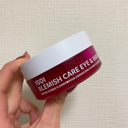 アイソイ 目元集中ケア アイゲルパッチ /ISOI/アイケア・アイクリームを使ったクチコミ(1枚目)